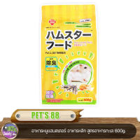 PETS 88  อาหารหนูแฮมสเตอร์ อาหารหลัก สูตรอาหารทะเล ขนาด 600g.