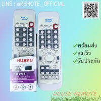 รีโมทรุ่น : ฮิตาชิ Hitachi รหัส RM-300B จอตู้ สินค้าพร้อมส่ง