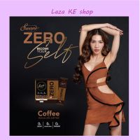 (3 แถม 1 ส่งฟรี) Swane Zero Coffee กาแฟสวอนเน่ สูตรใหม่ล่าสุด กาแฟหญ้าหวาน สูตรลดน้ำหนัก ช่วยเบิร์น