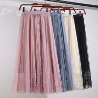 【CC】☃♘  Skirt Korean Fashion Kawaii Y2k Tulle Waist Streetwear Pink