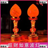 ♝卍 for lamp of Wealth plug electric candlestick finance minister Buddhist red official