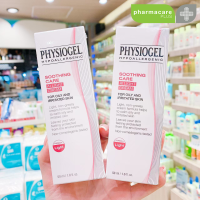 ✨ของแท้✨Lotใหม่ Exp7/25?Physiogel Soothing Care AI Light Cream 50 ml. ฟิสิโอเจล ซูตติ้งแคร์เอไอไลท์ ครีม สำหรับผิวมัน ผิวเป็นสิว ที่บอบบางแพ้ง่าย เนื้อสัมผัส