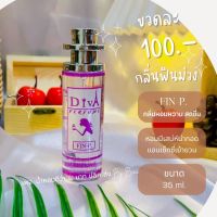 น้ำหอมดีว่า กลิ่นฟินม่วง(FIN-P)Diva ขนาด35ml.