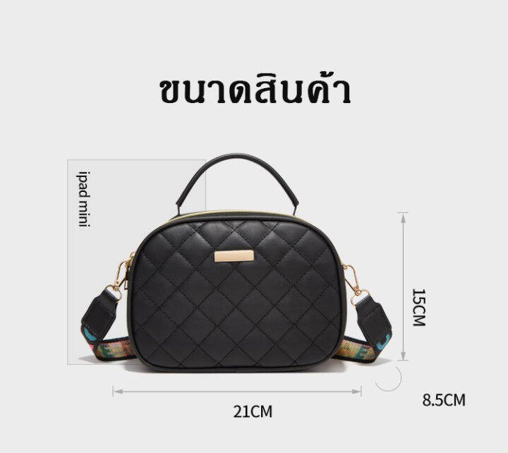 verashop-กระเป๋าสะพายไหล่-สายสปอร์ต-น้ำหนักเบา-หนังนุ่ม-งานดี