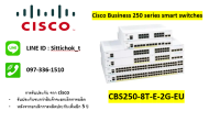 CBS250-8T-E-2G-EU / 8 10/100/1000 ports , 2 Gigabit copper/SFP combo ports