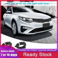 ผู้ถืออะแดปเตอร์ฐานหลอดไฟไฟหน้ารถมอเตอร์ไซค์แบบ LED H7 1คู่สำหรับ Sonata QASHQAI KIA