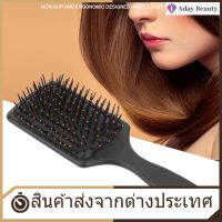 【Clearance Sale】หวีระบายอากาศ Professional หวีระบายอากาศบรรเทาความเมื่อยล้าแปรงสำหรับผู้ชายผู้หญิงอายุพนักงานออฟฟิศ