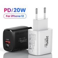 [2023ใหม่] ที่ชาร์จ PD20W USB Type C อะแดปเตอร์สำหรับโทรศัพท์พกพาอุปกรณ์ชาร์จโทรศัพท์ในรถยนต์อัจฉริยะสำหรับ iPhone Samsung USB สมาร์ทโฟน USB Qc3.0 + ที่ชาร์จความเร็วสูง PD3.0