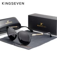 KINGSEVEN 2023ใหม่แว่นกันแดด P Olarized ของผู้หญิงไล่โทนสีเลนส์หรูหราอาทิตย์แว่นตายี่ห้อ