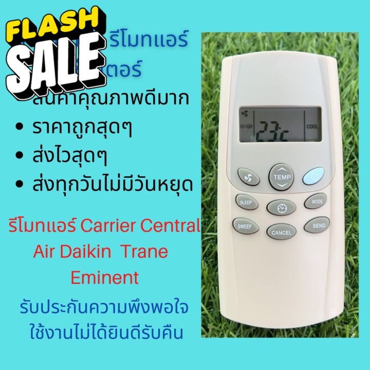 รีโมทแอร์-carrier-central-air-daikins-trane-eminent-แทนรีโมทเดิมหน้าตาแบบนี้ได้ทุกรุ่น-ทุกยี่ห้อ-ถูกสุดๆ-ส่งไวสุดๆ-รีโมทแอร์-รีโมท-รีโมททีวี-รีโม