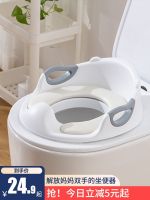 ☜ Childrens toilet seat ring child large male and female baby cute training urinal