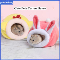 Yuanhesheng Soft Plush Winter Warm สัตว์เลี้ยงน่ารักหนูแฮมสเตอร์หนูตะเภากระรอก Cotton House Bed