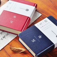 [Hagoya Stationery Stor] OUR-STORY-BEGINS Five Years Of The Book Notebook A5 Notebook One Day One Question Notebook Notepad Diary 1ชิ้น