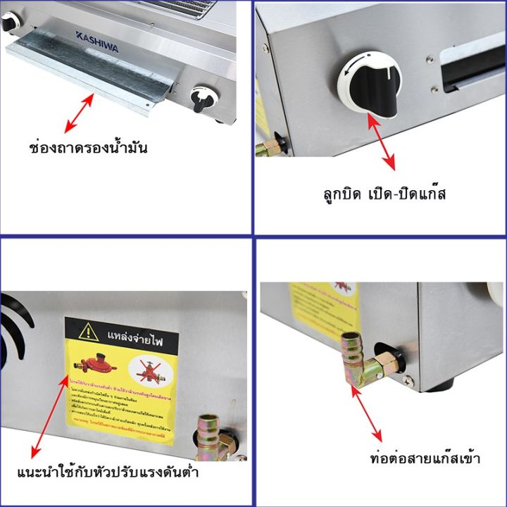 โปรดีล-คุ้มค่า-เตาย่างระบบ-รุ่น-kw-701-เตาปิ้งย่างอินฟาเรด-เตาปิ้งย่าง-เตาย่างบาบีคิว-ตางย่าง-เตาย่างปิกนิค-ของพร้อมส่ง-เตา-ย่าง-บาบี-คิว-เตา-ปิ้ง-บาบี-คิว-เตา-ปิ้ง-ย่าง-บาบี-คิว-เครื่อง-ย่าง-บาบี-คิว