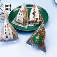 EDDY SONG ฝ้าฝ้ากระ ถุงปิดผนึกเครื่อง zongzi โปร่งใสโปร่งใส พลาสติกทำจากพลาสติก ถุงบิสกิต จุดจุดจุด ที่ปิดสนิท ถุงบรรจุของ เทศกาลเรือมังกร