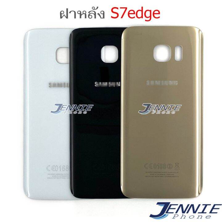 ฝาหลัง-samsung-s7edge-g935-อะไหล่ฝาหลัง-samsung-s7edge-g935-หลังเครื่อง-samsung-s7edge-g935