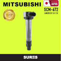 Ignition coil ( ประกัน 1 เดือน ) คอยล์จุดระเบิด MITSUBISHI LANCER EX / 4B10 ตรงรุ่น - SCM-672 - SURES MADE IN JAPAN - คอยล์หัวเทียน คอยล์ไฟ มิตซูบิชิ แลนเซอร์