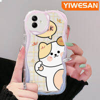 YIWESAN เคส F04 M04 A04E A04ลายการ์ตูนน่ารักให้โชคดีลายลูกสุนัขลายสก็อตวัสดุอัปเกรดเนื้อครีมกันกระแทกแบบใสคลื่นนุ่มเคสมือถือโปร่งใสลายกล้องถ่ายรูปกรอบป้องกัน