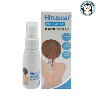 Hiruscar Post Acne Back Spray 50Ml ฮีรูสการ์ โพสต์ แอคเน่ แบค สเปรย์ 50 มล[HHTT]