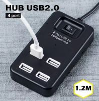 HUB USB 4 port usb 2.0 hi-speed hub 1 สวิตซ์ ปิด/เปิด รุ่น P-1601