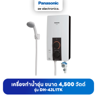 Panasonic พานาโซนิค เครื่องทำน้ำอุ่น 4500 วัตต์ รุ่น DH-4JL1TK