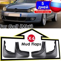 Set Molded Mud Flaps For Volkswagen VW Golf 6 Mk6 2009 2010 2011 2012 Mudflaps Splash Guards Front Rear Mud Flap Mudguards