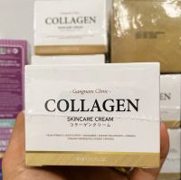 Gangnam Clinic Collagen Skincare Cream กังนัมคลินิก คอลลาเจน สกินแคร์ ครีม ช่วยบำรุงผิวหน้าให้ขาวกระจ่างใสหมดอายุ2025/05