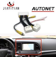 JIAYITIAN กล้องมองหลังอินพุตสายรัดสำหรับ Hyundai Elantra 2017 2018 2019อาร์ซีเอวิดีโอเสียบอะแดปเตอร์เคเบิ้ลชุดโรงงานวิทยุ