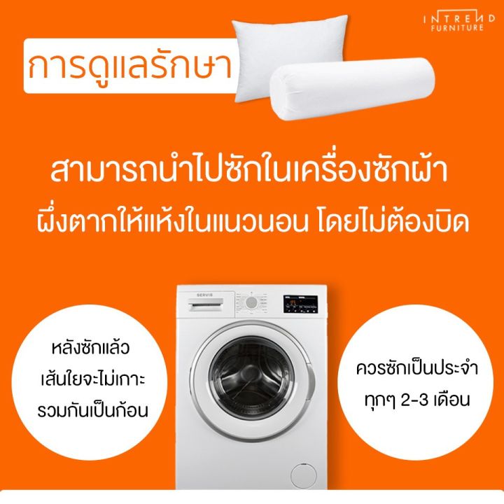 mon-หมอนหนุน-furniture-intrendหมอนหนุนใย-2-ใบ-แถมฟรี-หมอนข้าง-2-ใบ-ในราคาสุดคุ้ม-4-ชิ้น-ในโปรเดียว-หมอนสุขภาพ-สอบถามช่องแชทได้ค่ะ