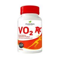 Herbal one VO2 RC เฮอร์บัล วัน วีโอทู อาร์ซี