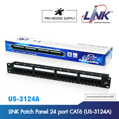 LINK Patch Panel 24 port CAT6 (US-3124A)