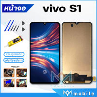 หน้าจอ Lcd vivo S1 หน้าจอvivo จอชุด จอ+ทัช Lcd Display Touch For วีโว่ S1