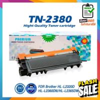 TN2380 TN-2380 2380 T2380 T-2380 ใช้แทนกับ TN-2360 TN2360 ตลับหมึกเลเซอร์ FOR BROTHER HL-L2320D MFC-L2700D #หมึกสี  #หมึกปริ้นเตอร์  #หมึกเครื่องปริ้น hp #หมึกปริ้น  #ตลับหมึก