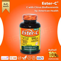 American Health Ester-C 500 mg 225 Vegetarian Tablets เอสเตอร์ซี (225 เม็ด)(No.31)