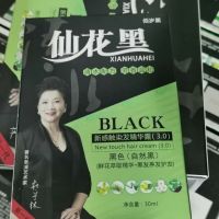 Fairy flower black one wash black pure plant black hair 100-year-old black flower water wash white hair dye cream Du Ninglin genuine