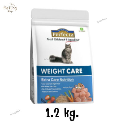 😸หมดกังวน จัดส่งฟรี 😸  Perfecta Weight Care  อาหารแมวโต อาหารแมวควบคุมน้ำหนัก ขนาด 1.2 kg  ✨