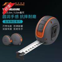 Jimmy household ruler tape flexible rule 3.5/5.5 small cute with high precision M rust resistant folding