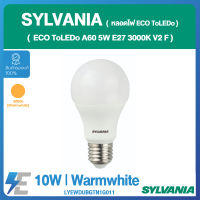 SYLVANIA หลอดไฟ ECO ToLEDo A60 5W E27 3000K V2 F (แสงวอร์มไวท์) | LYEWDUBGTN1G011