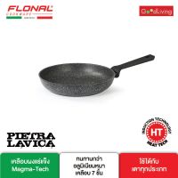 Flonal กระทะทอดรุ่น Pietra Lavica Induction ขนาด 20 ชม.