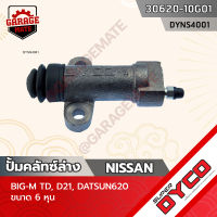 DYCO แม่ปั้มคลัทซ์ล่าง NISSAN BIG-M TD,D21,DATSUN620