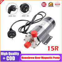 Pump MP-15R Food Grade 304 Stainless Steel Brewing Home Brew 220V Magnetic Water Pump Temperature 140C 1/2  BSP