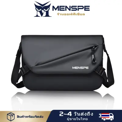 โปรโมชั่น Flash Sale : MENSPE กระเป๋าแนวขวางของผู้ชายสะพายผช กระเป๋าสะพายกระเป๋าใส่คอมพิวเตอร์แนวธุรกิจใช้งานได้จริงผ้าอ๊อกซ์ฟอร์ดกันน้ำ กระเป๋าสปอร์ตสตร