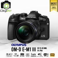 Olympus Camera OM-D E-M1 Mark III Kit ED 12-45 mm. F4.0 Pro - รับประกันร้าน Digilife Thailand 1ปี