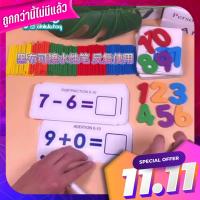 OhlalaToy ของเล่นเสริมทักษะด้านคณิตศาสตร์สําหรับเด็ก MATHEMATICS Ohlalatoy toys for mathematical skills for children Mathematics