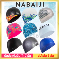 ?หมวกว่ายน้ำซิลิโคน สำหรับเด็กโต และ ผู้ใหญ่ Nabaiji? หมวกว่ายน้ำซิลิโคนที่บางและยืดได้มากขึ้น เลื่อนไหลเป็นอย่างดี กันน้า