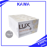 Lux Camellia Bright Bar Soap 70gx4