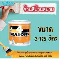 Pro +++ TOA โฟร์ซีซั่นส์ ภายนอกและภายใน สีเบส ( กึ่งเงา ) เบสA (ขนาด 3.5L) ราคาดี อุปกรณ์ ทาสี บ้าน แปรง ทาสี ลายไม้ อุปกรณ์ ทาสี ห้อง เครื่องมือ ทาสี