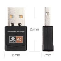 ตัวรับ WiFi 2 ย่านความถี่ AC 600Mbps เสาฝัง ตัวรับสัญญาณ ตัวดูดวายฟาย Wireless USB Adapter Dual Band 2.4/5Ghz 802.11AC ไวไฟความเร็วสูง (2.4G และ 5G)