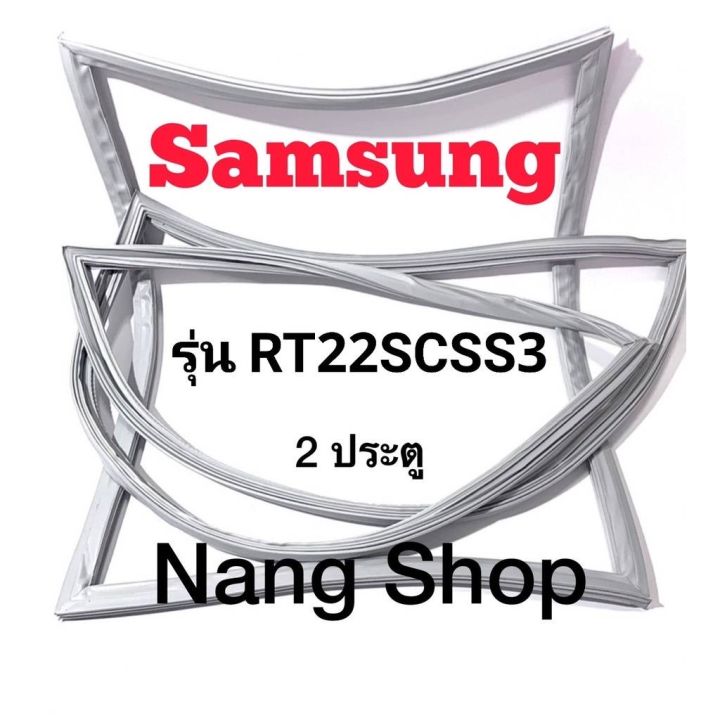 ขอบยางตู้เย็น-samsung-รุ่น-rt22scss3-2-ประตู