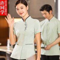 ร้านอาหาร Tea House Hot Pot Hotel Attendant Workwear แขนสั้นร้านอาหารจีนโรงแรมชุดฤดูร้อนสำหรับผู้ชายและผู้หญิงชุดทำงาน